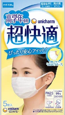 超快適マスク高学年専用タイプ