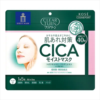 クリアターン CICA モイストマスク