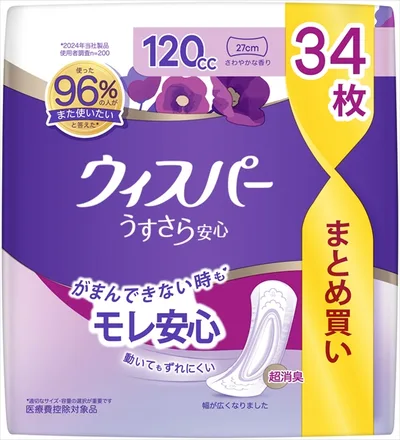 ウィスパー うすさら安心 多いときでも安心用 120cc