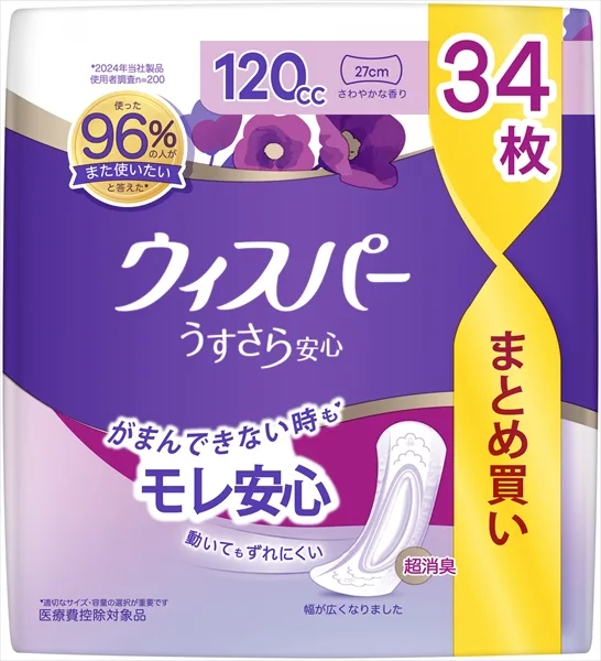 ウィスパー うすさら安心 多いときでも安心用 120cc
