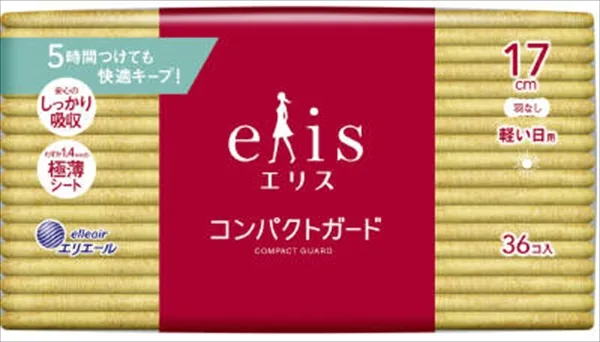 エリス コンパクトガード羽なし