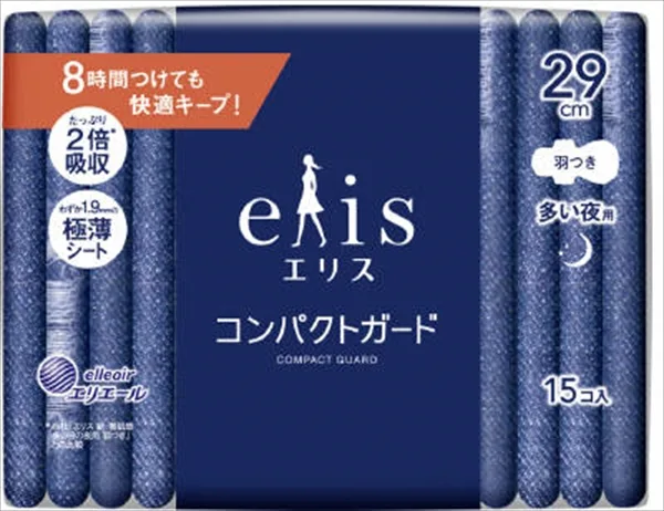 ผ้าอนามัย Elis Compact Guard แบบมีปีก