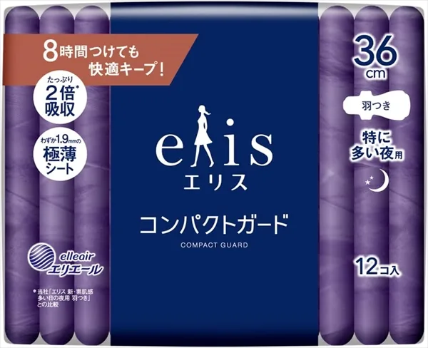 ผ้าอนามัย Elis Compact Guard แบบมีปีก