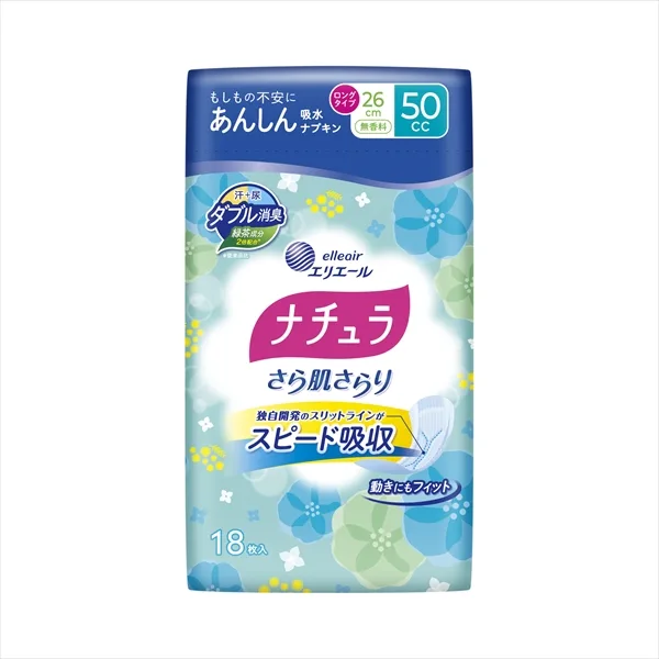 ผ้าอนามัยซับน้ำ Natura ผิวแห้งสบาย ไม่ย่น