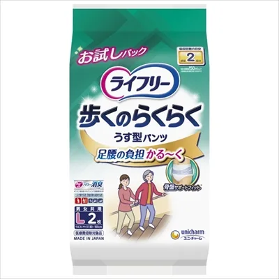 ライフリー歩くのらくらくうす型パンツ2回L