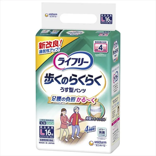 ライフリー歩くのらくらくうす型パンツ4回L