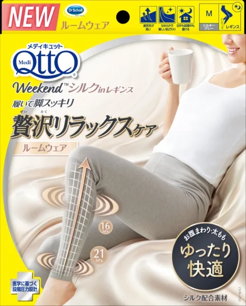 メディキュット ウィークエンドシルクインレギンス シルキーグレー M
