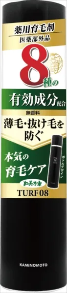 TURF08 ターフエイト