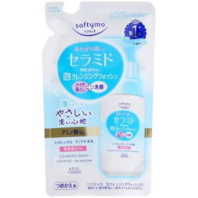 ソフティモ 泡クレンジングウォッシュ セラミド 詰替え
