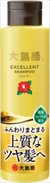 大島椿 エクセレント シャンプー