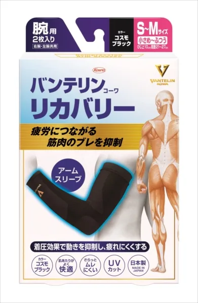 Vantelin Kowa Recovery Arm Sleeve Cosmo Black S-M