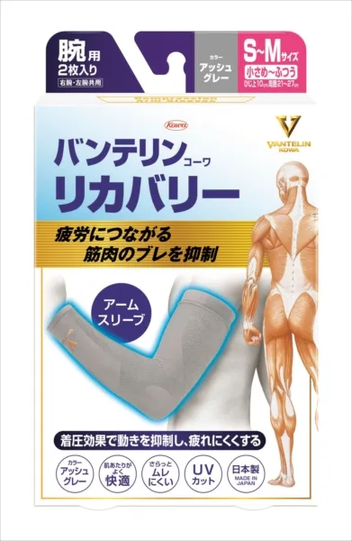 Vanterin Kowa Recovery Arm Sleeve Ash Gray S-M