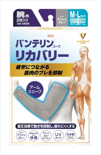 Vanterin Kowa Recovery Arm Sleeve Ash Gray M-L