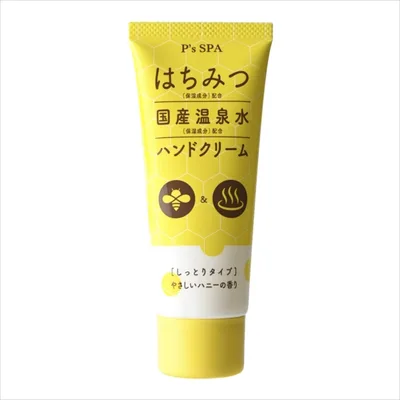P’S SPA ハニー ハンドクリーム