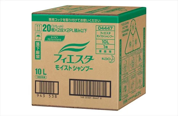 フィエスタモイストシャンプー業務用10L