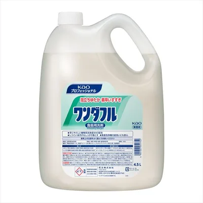 ワンダフル業務用4.5L