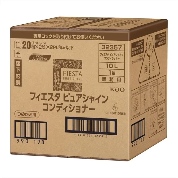 フィエスタピュアシャインコンディショナー業務用10L