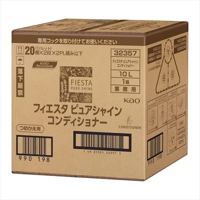 フィエスタピュアシャインコンディショナー業務用10L