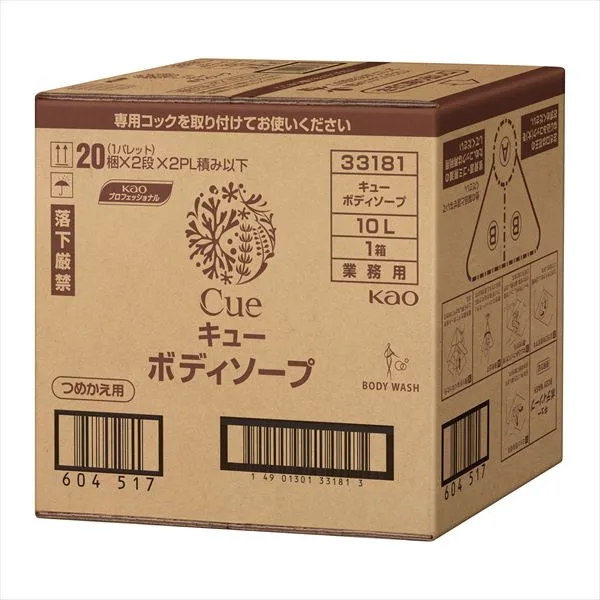 CUEキューボディウォッシュ業務用10L