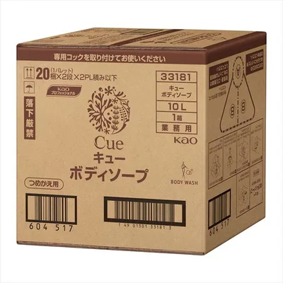 CUEキューボディウォッシュ業務用10L