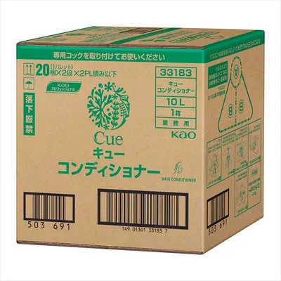 CUEキューコンディショナー業務用10L
