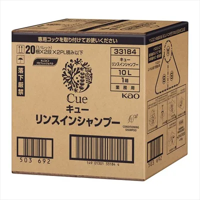 CUEキューリンスインシャンプー業務用10L