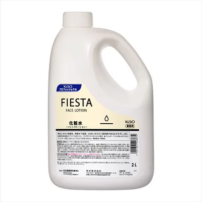 フィエスタフェイスローション業務用2L