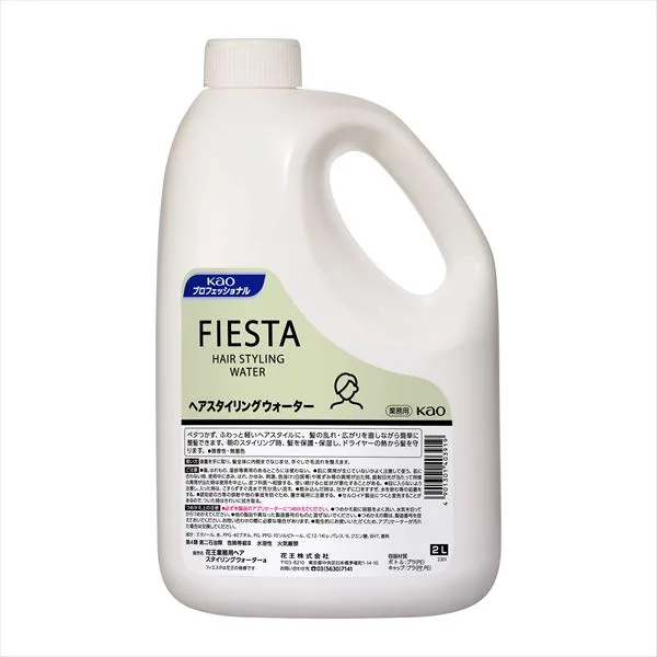 フィエスタヘアスタイリングウォーター業務用2L