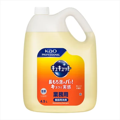 キュキュット業務用4.5L