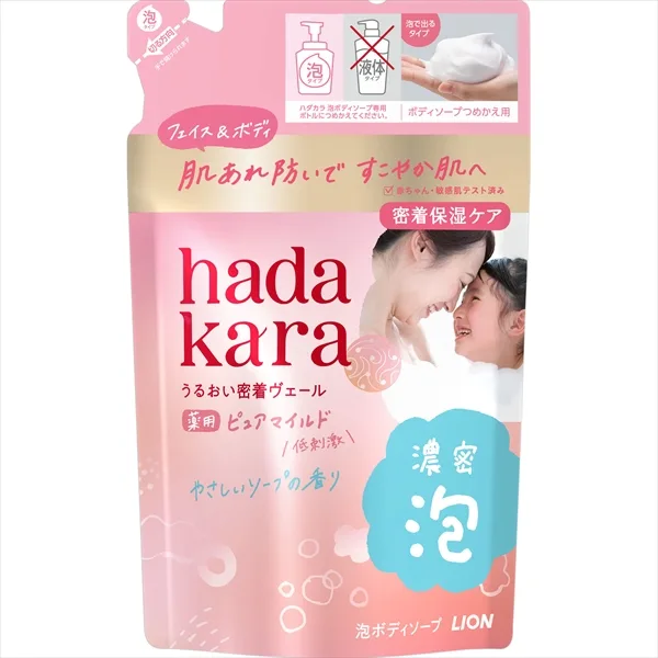 hadakaraボディソープ 泡で出てくる 薬用 ピュアマイルドタイプ やさしいソープの香り 詰替え