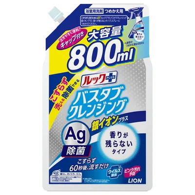 ライオン ルック+バスクレ銀イオンプラス香りが残らない詰替大