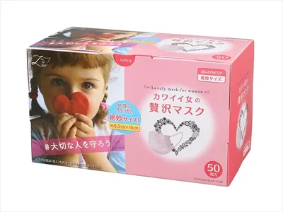 カワイイ女のぜい沢マスク