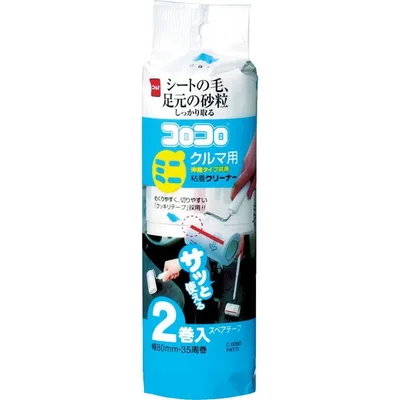 スペアテープミニクルマ用 2巻入 幅80mm・35周巻