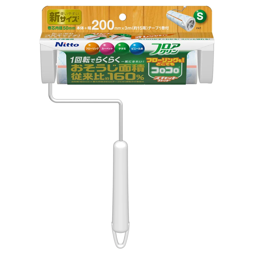 コロコロ フロアクリンSC200 S