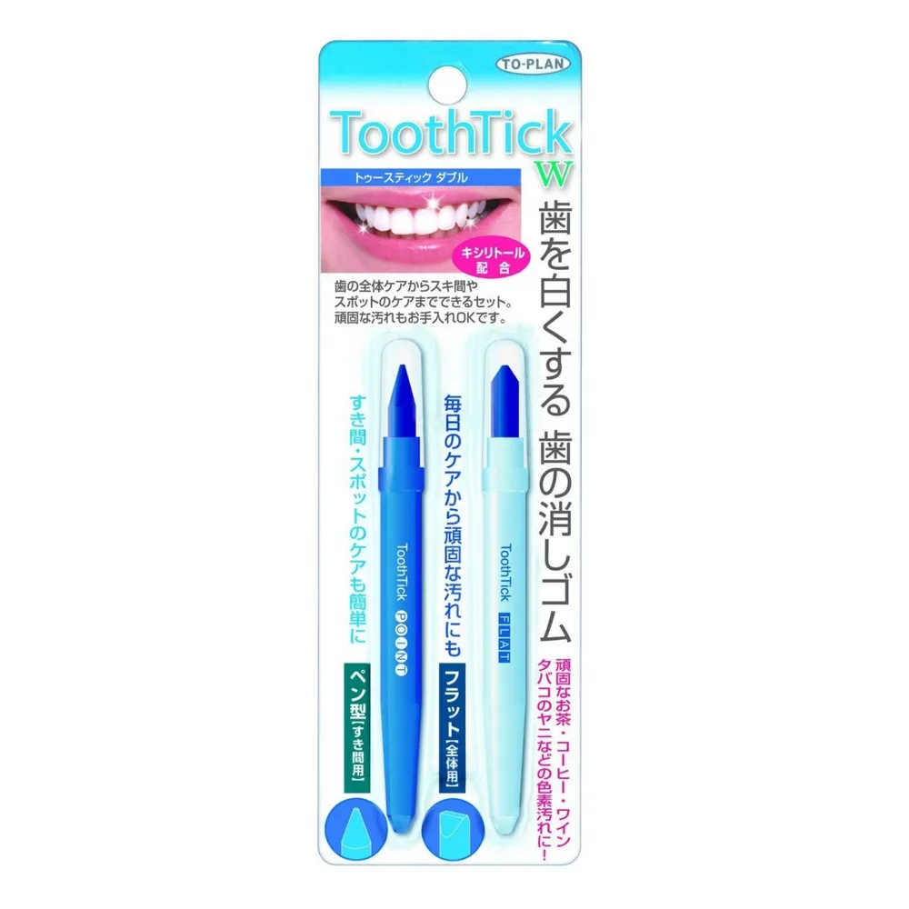 トゥースティックダブル