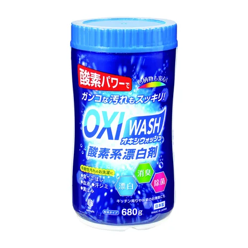 OXI WASH 酸素系漂白剤 680g ボトル入