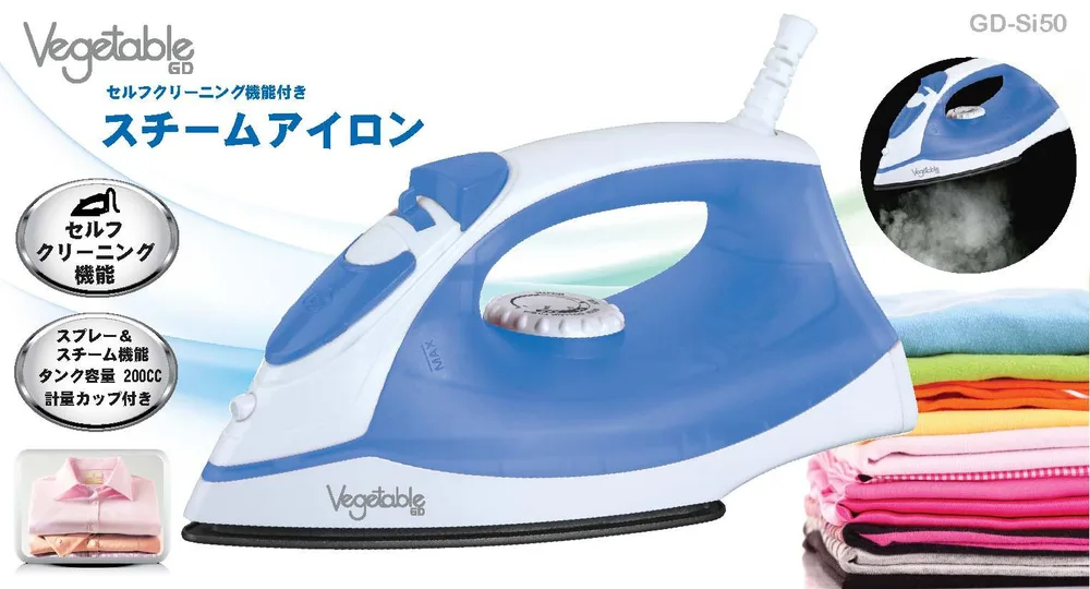 スチームアイロン GD-Si50