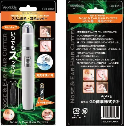 スリム鼻毛・耳毛カッター GD-HK3