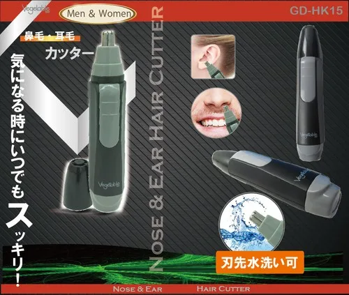 鼻毛・耳毛カッター GD-HK15