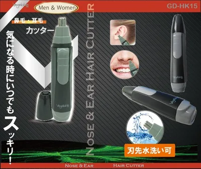 鼻毛・耳毛カッター GD-HK15