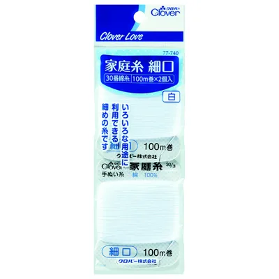 クロバー 家庭糸 細口 白 77740