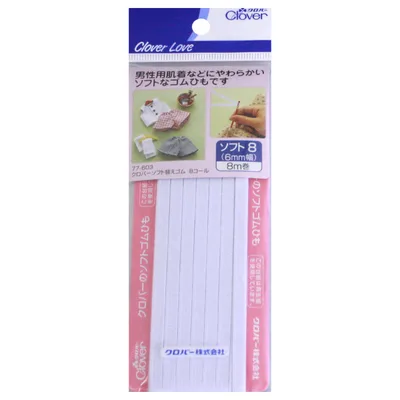 クロバーラブ ソフト替えゴム 8コール