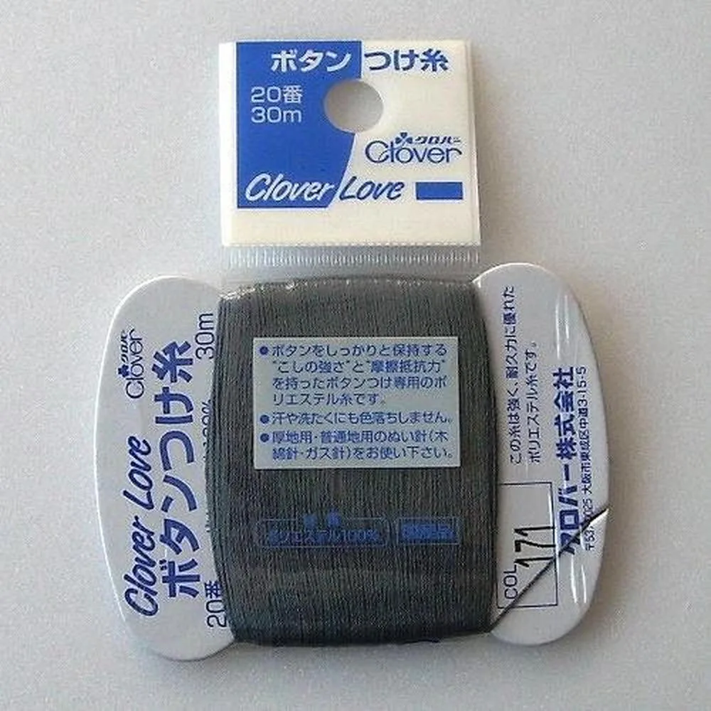 CLHボタン付け糸 171