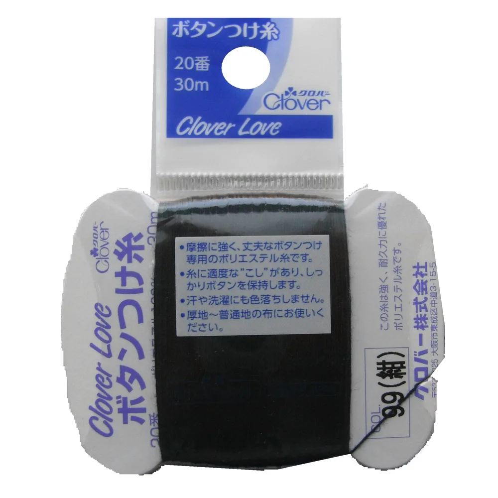CLHボタン付け糸 99