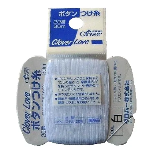CLHボタン付け糸 白