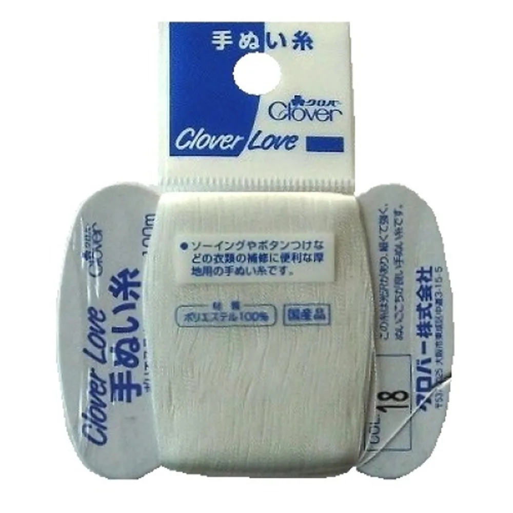 CLH手ぬい糸 18