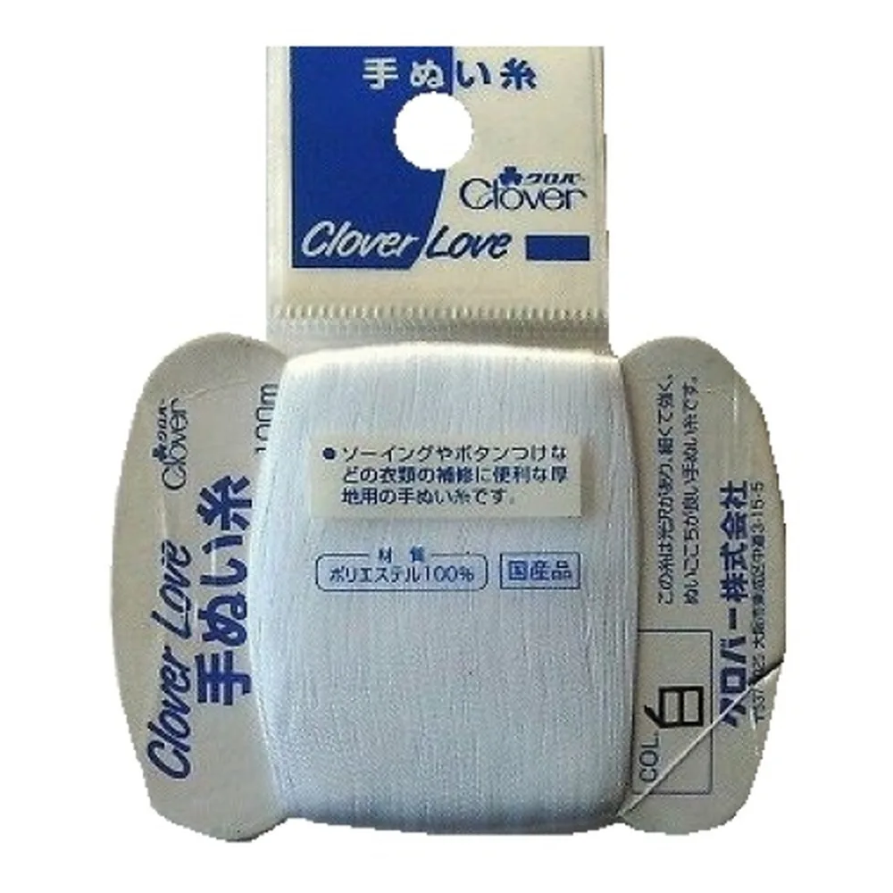 CLH手ぬい糸 白