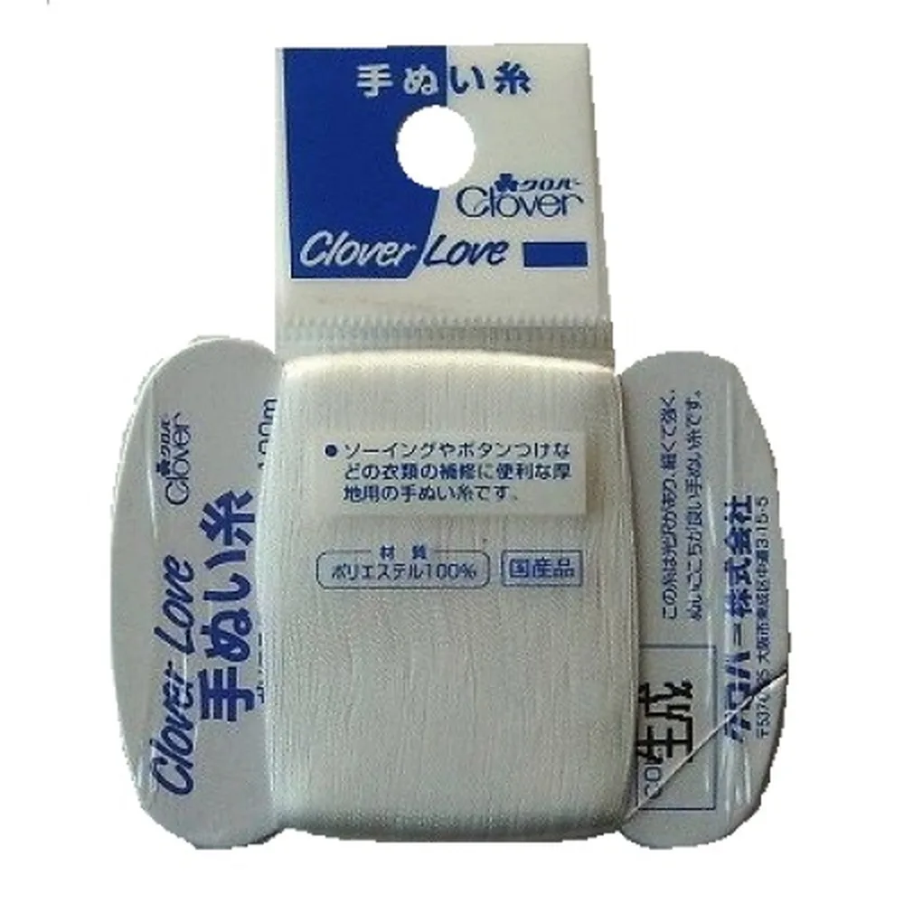 CLH手ぬい糸 生成