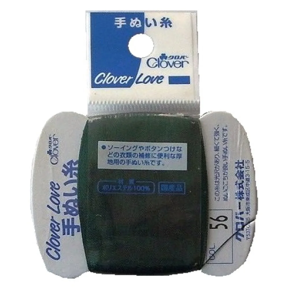 CLH手ぬい糸 56