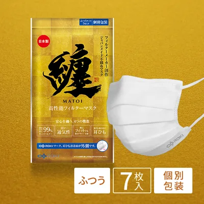 纏マスク ふつうサイズ
